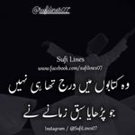 sadia akmal - @sadiaakmal13 - Instagram