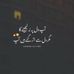 Sadia Akmal - Facebook