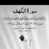 sadia Faheem - @sadiafaheem86 - TikTok