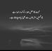 Sadia Farhan - Facebook
