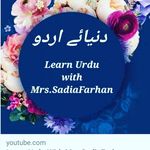 Sadia Farhan - @sadia.farhan.9400 - Instagram