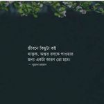 Sadia Farhana Nodi - @sadiafarhananodi - Instagram