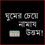 Sadia Hoque - @sadiahoque321 - Instagram