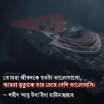 Sadia Hoque Misty - Facebook