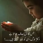 Sadia Jangda - @sadia_jangda - Instagram