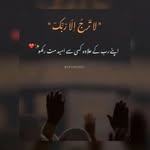 ★ 𝘊𝘩𝘰𝘵𝘢 𝘮𝘶𝘩 𝘣𝘢𝘳𝘪 𝘣𝘢𝘢𝘵 ★ - @sadia_kalsoom00 - Instagram