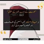 Sadia Kalsoom - Facebook