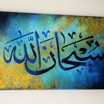 Sadia Kalsoom - @sadia.kalsoom - Instagram