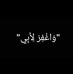 Sadia Khalid - Facebook