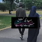 Sadia Irfan - @sadiamobeen660 - Instagram