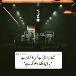 sadiamobeen72 - @sadiamobeen72 - Instagram