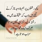Sadia Munawar - @munawar_sadia - Instagram
