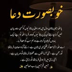Sadia munawar - @sadiamunawar000 - Instagram