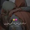 sadia - @sadiamunawar193 - TikTok