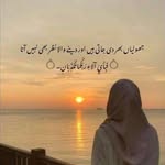 Sadia Raja - @umer.pervez.9 - Instagram