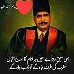 Sadia Raja - @sadia.raja.35 - Instagram