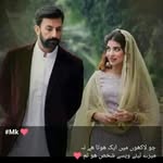 Sadia Raja - @sadia.raja.9849 - Instagram