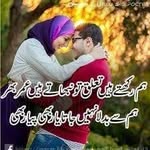 Sadia Raja - @sadia.raja.3304673 - Instagram