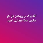 Sadia Suhail - @sadiasuhail3 - Instagram