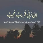 Sadia Suhail Rana - @sadiasuhailrana - Instagram