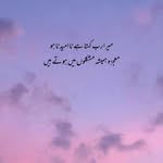 Sadiq Bhatti - @sadiqbhatti7867 - Instagram