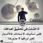 Saed Abdi - Facebook
