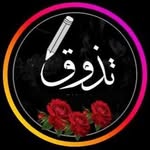 Saeed Hassan - @saeedhassan574 - Instagram