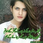 saeed ishaq - @mirzaafzaal338 - Instagram