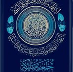Saeed Ishaq - Facebook