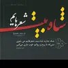 saeed jalili - @saeed_1384_ - TikTok