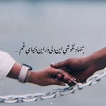 saeed_jalilifar1999 - @saeed_jalilifar1999 - Instagram