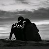 Saeed Naderi - @saeed.naderi3 - TikTok