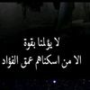 نعيمي سعيد - @naimisaeed - TikTok