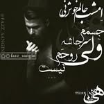 saeed PAYDAR - @faz_dlove_music - Instagram