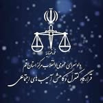 Saeed Paydar | سعید پایدار - @1saeedpaydar1 - Instagram
