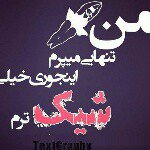 @saeed_rasool - Instagram