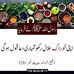 Saeed Rasool - Facebook