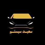 سعید رضایی - @saeed.rezaii00 - Instagram