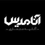 saeed.vafaei & alidadiani.zoha - @anamis_architectural_design - Instagram