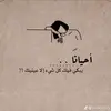saeed - @saeed.yahya - TikTok