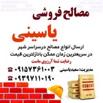 saeeduasini907 - @saeedyasini907 - Instagram