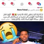 Saeeda Faisal - Facebook