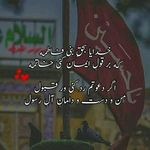 Saeeda Shah - @shah_saeeda - Instagram