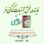سعید راضی - @saeid_razi_ - Instagram