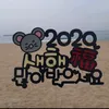 은둥이 - @saetbyeolkim - TikTok