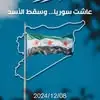 Safa Al Khatib - @safa.al.khatib - TikTok