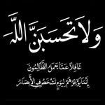Safa AlKhatib - @tasneemothman567 - Instagram