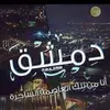 Safaa Alkhatib - @safaaalkhatib0 - TikTok