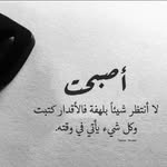 Um Nemar - @safa__alkhatib - Instagram