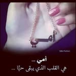 safa Hamad - @safahamad8 - Instagram